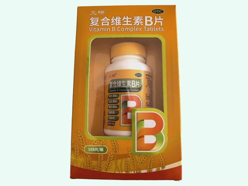 复合维生素B片