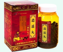 上龙逍遥丸价格对比 380丸 宝龙