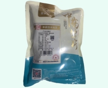 百岁臻选石斛价格对比 0.25kg