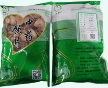 张老七制白附子价格对比 0.5kg