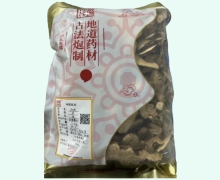 钟聚祥瑞白术价格对比 0.5kg