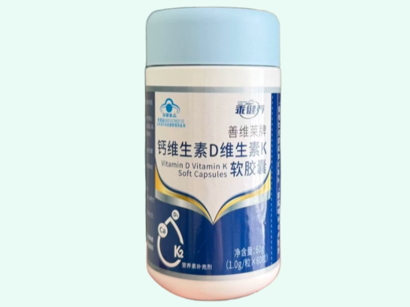 善维莱牌钙维生素D维生素K软胶囊