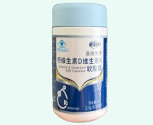善维莱牌钙维生素D维生素K软胶囊价格对比 乖健养