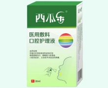 西瓜乐医用敷料口腔护理液价格对比 30ml 龙归堂