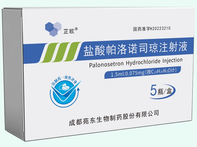 盐酸帕洛诺司琼注射液