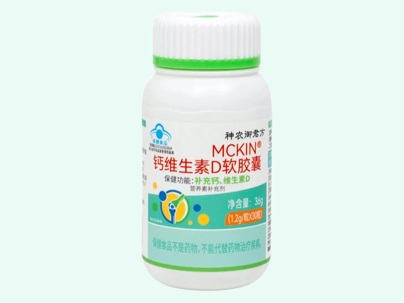 MCKIN®钙维生素D软胶囊