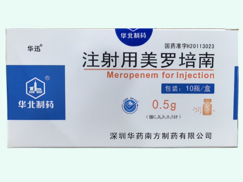 注射用美罗培南