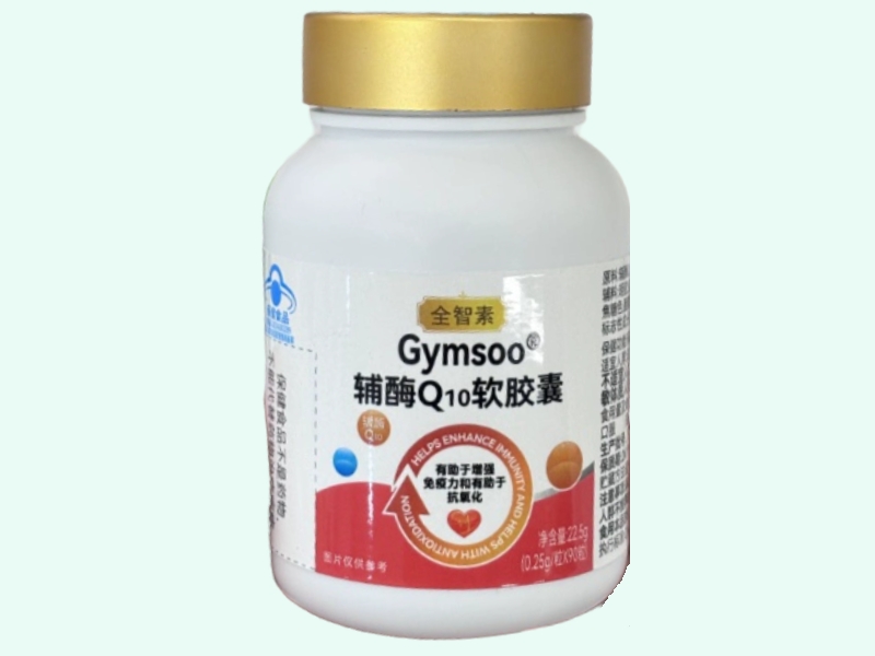 Gymsoo®辅酶Q10软胶囊