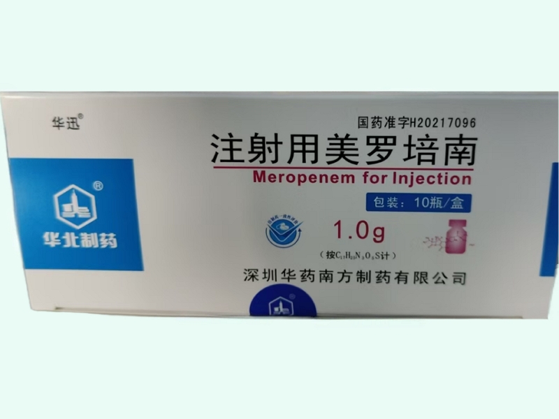 注射用美罗培南