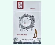 知源人肉苁蓉粉价格对比 30袋