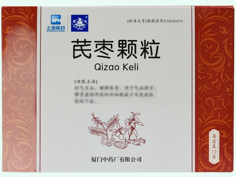 芪枣颗粒
