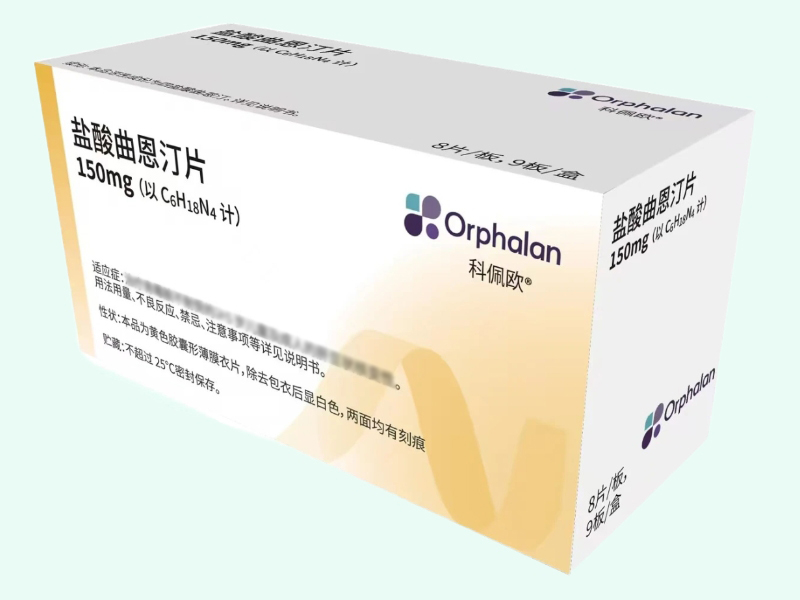 盐酸曲恩汀片