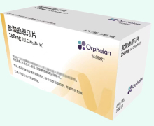 盐酸曲恩汀片价格对比 72片 科佩欧