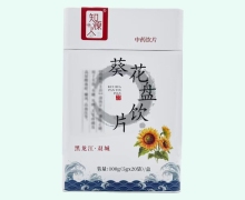 知源人葵花盘饮片价格对比 20袋