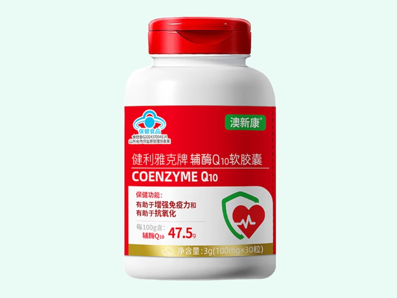 健利雅克牌辅酶Q10软胶囊