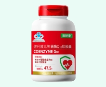 健利雅克牌辅酶Q10软胶囊价格对比 澳新康