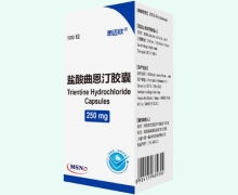 盐酸曲恩汀胶囊价格对比 思迈欣