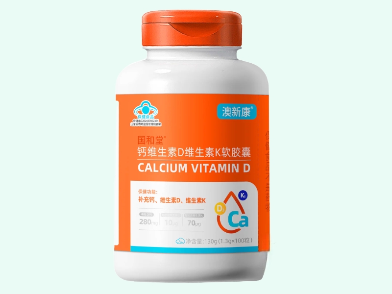 国和堂®钙维生素D维生素K软胶囊