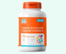 国和堂钙维生素D维生素K软胶囊价格对比 澳新康