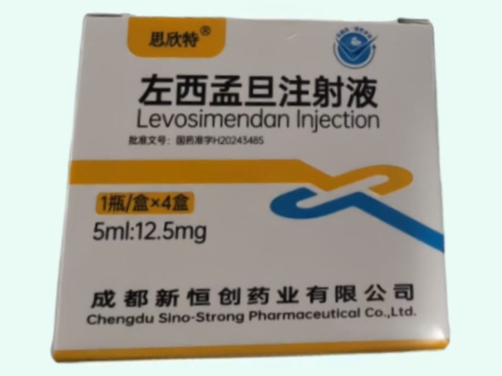 左西孟旦注射液