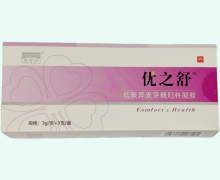 优之舒低聚异麦芽糖妇科凝胶价格对比 3支