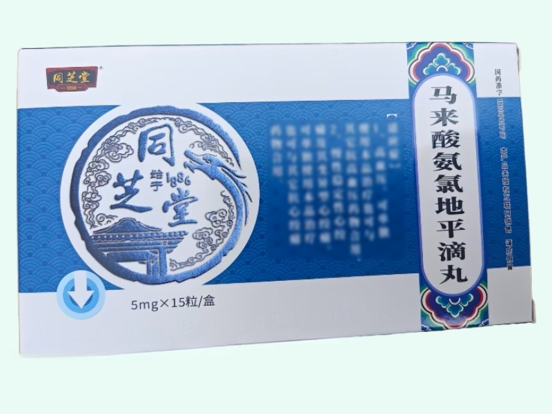 马来酸氨氯地平滴丸