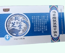 马来酸氨氯地平滴丸(同芝堂)价格对比 15粒