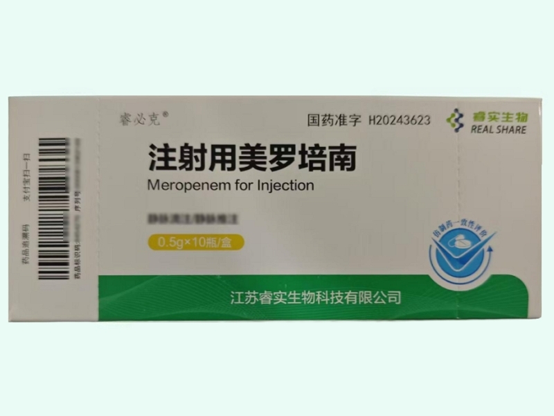 注射用美罗培南