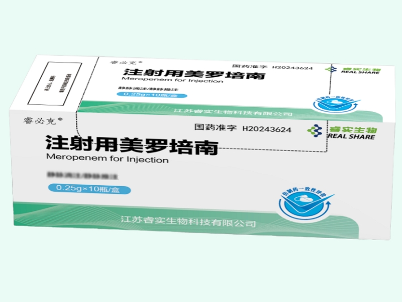 注射用美罗培南