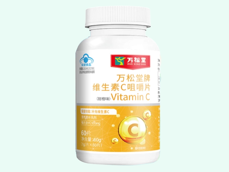 万松堂牌维生素C咀嚼片(甜橙味)