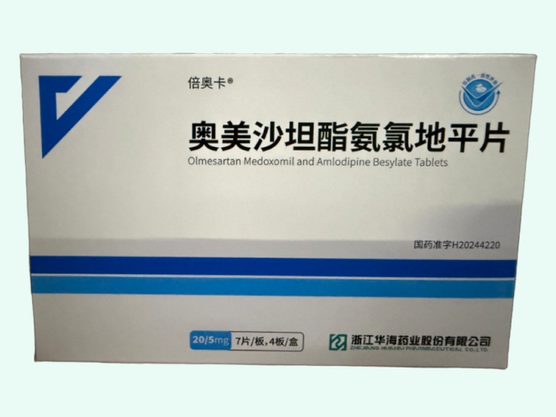 奥美沙坦酯氨氯地平片