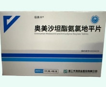 倍奥卡奥美沙坦酯氨氯地平片价格对比 28片
