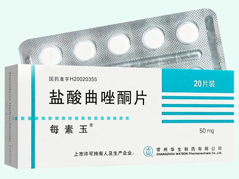 盐酸曲唑酮片