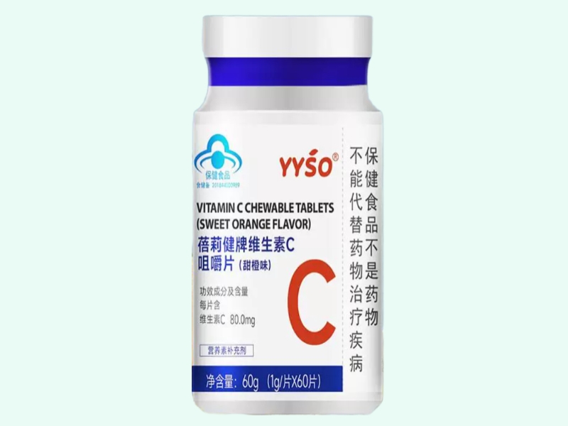 蓓莉健牌维生素C咀嚼片(甜橙味)