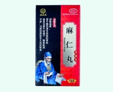 九众堂麻仁丸价格对比 2瓶