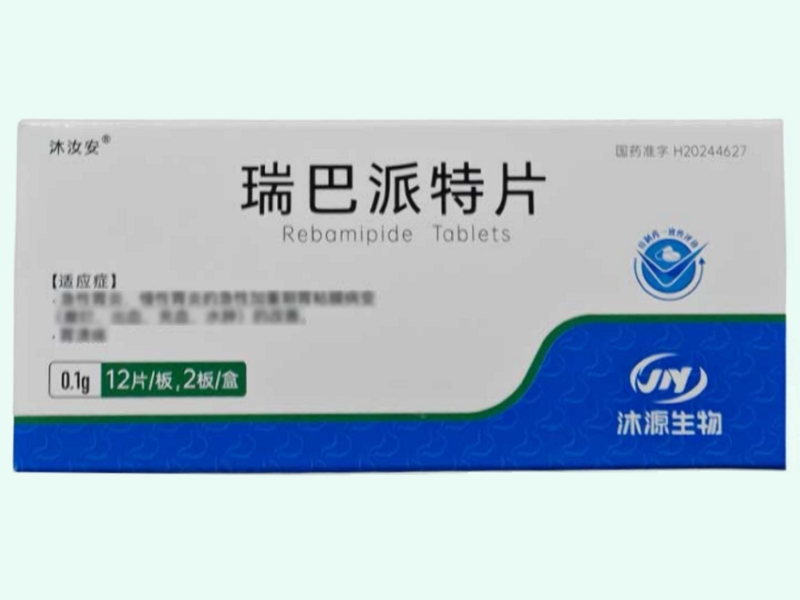 瑞巴派特片