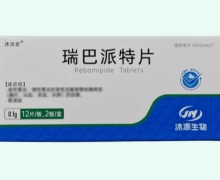 沐汝安瑞巴派特片价格对比 24片