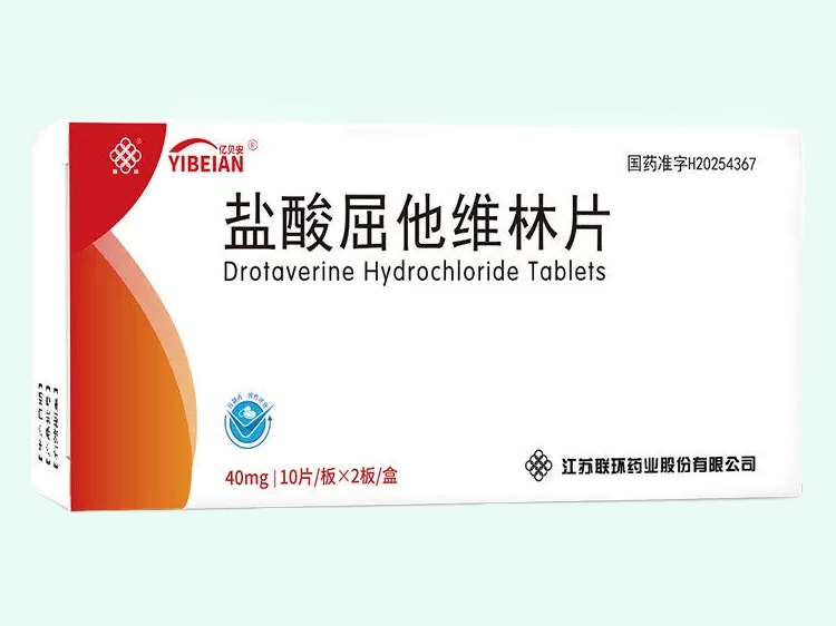 盐酸屈他维林片