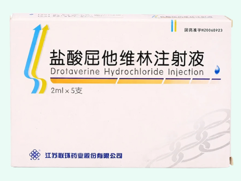 盐酸屈他维林注射液