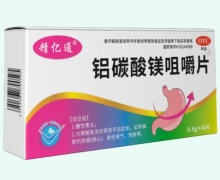 精亿通铝碳酸镁咀嚼片价格对比 40片