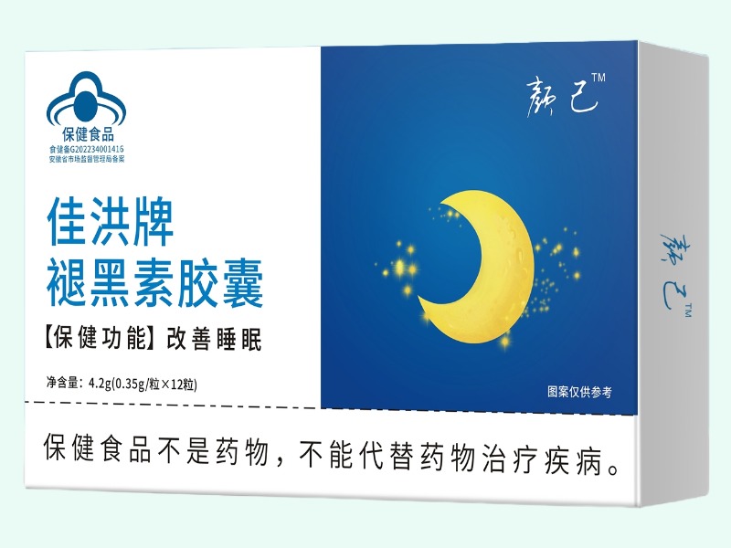 佳洪牌褪黑素胶囊