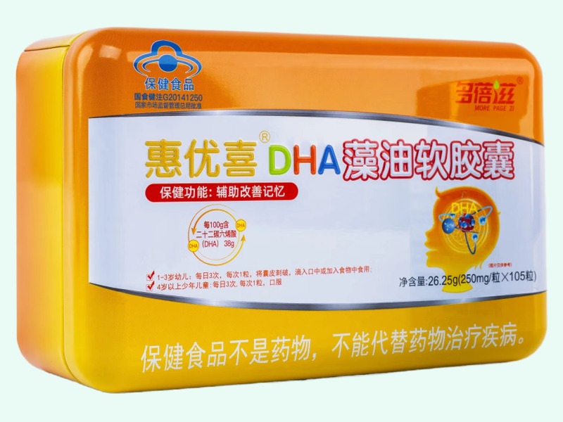 惠优喜®DHA藻油软胶囊
