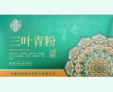 医圣拾遗三叶青粉价格对比