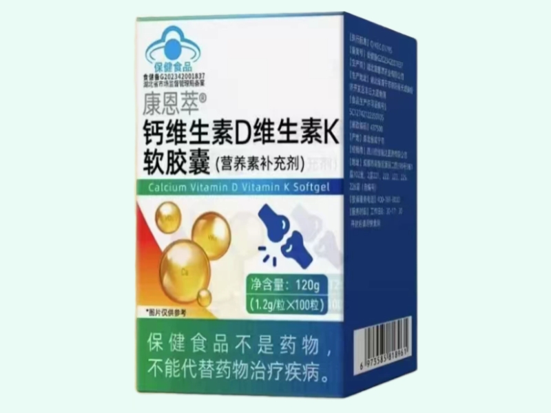 康恩萃®钙维生素D维生素K软胶囊
