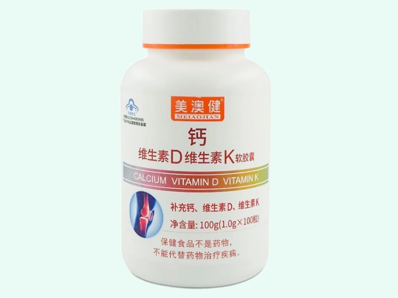 美澳健牌钙维生素D维生素K软胶囊