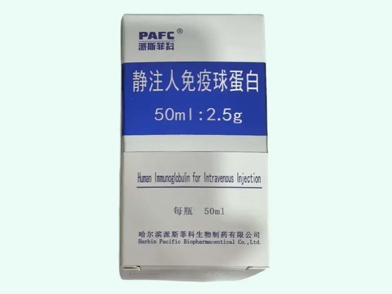 静注人免疫球蛋白(pH4)