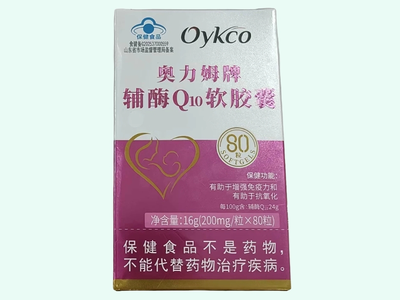 奥力姆牌辅酶Q10软胶囊