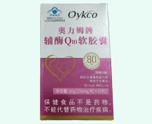 奥力姆牌辅酶Q10软胶囊价格对比