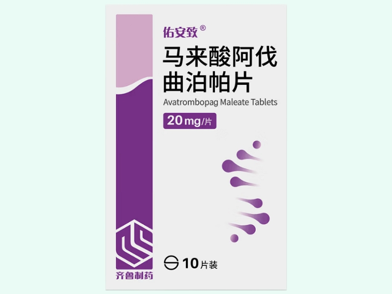 马来酸阿伐曲泊帕片