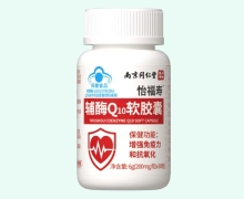 南京同仁堂怡福寿辅酶Q10胶囊价格对比